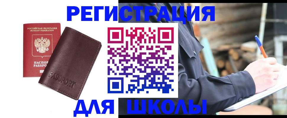 найти адрес прописки в Тулуне