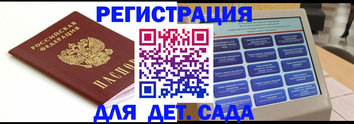 прописка паспорт в Тулуне